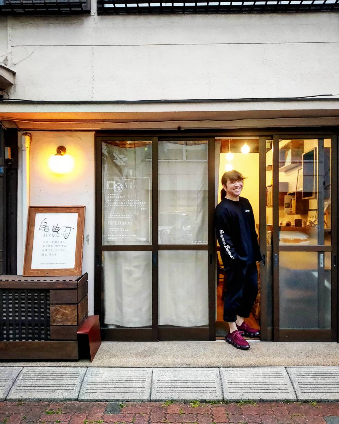 オーナー小山のインタビュー記事公開!