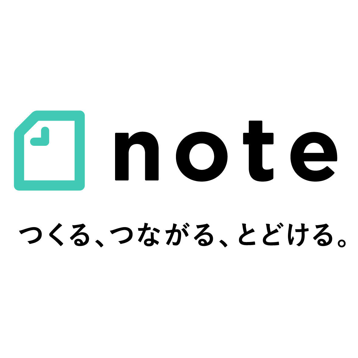 自由丁note始めました!