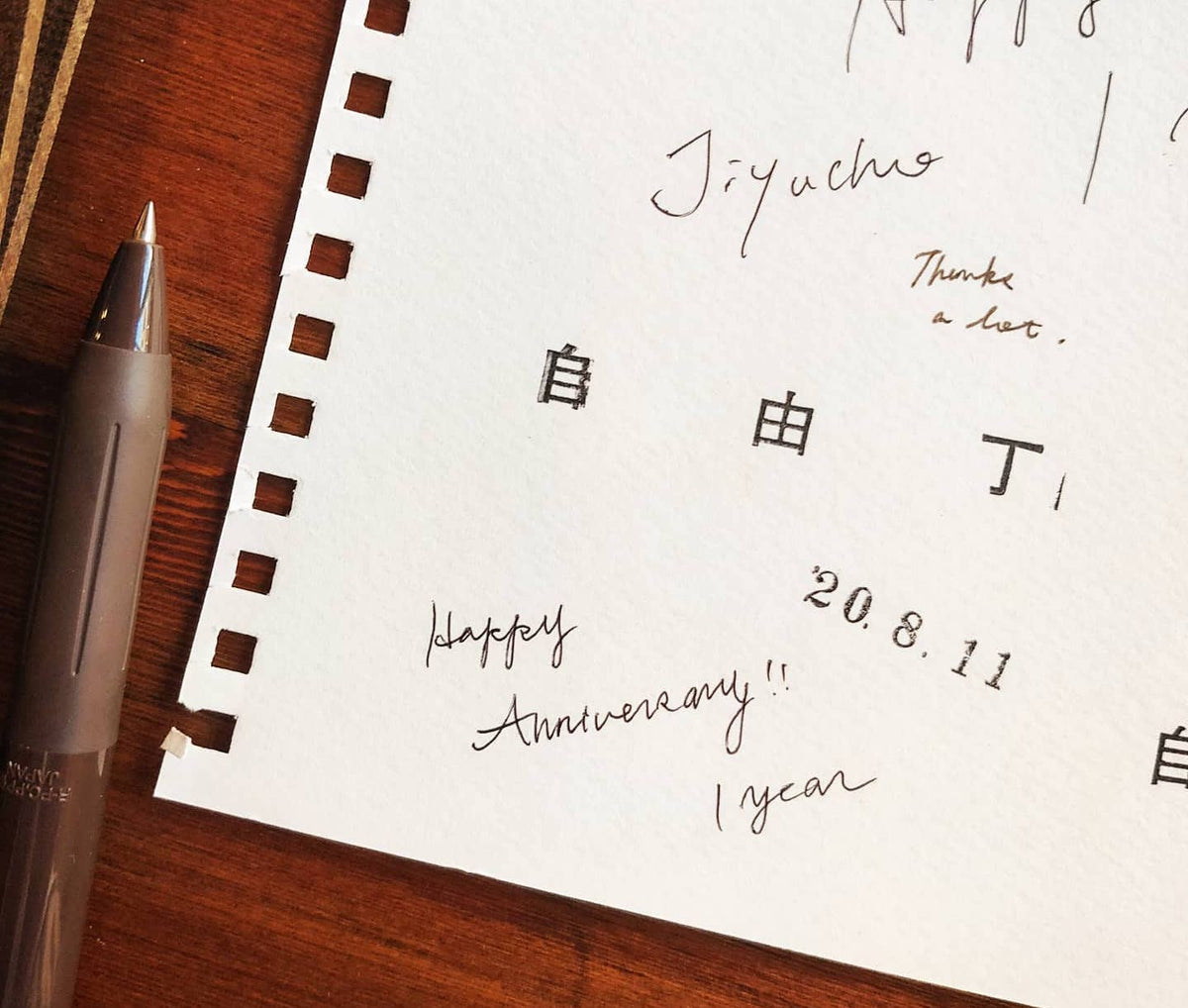 自由丁が一周年を迎えました!