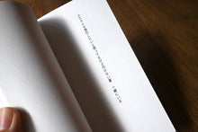 画像をギャラリービューアに読み込む, 気がする朝 伊藤紺 - 短歌集