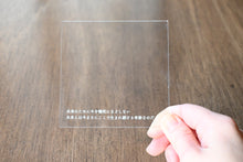 画像をギャラリービューアに読み込む, 言葉とドリンクの贈り物 A CUP OF LETTER「僕たちの今日」