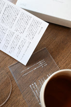 画像をギャラリービューアに読み込む, 言葉とドリンクの贈り物 A CUP OF LETTER「僕たちの今日」