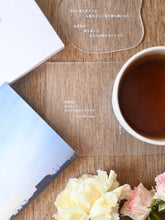 画像をギャラリービューアに読み込む, A CUP OF LETTER「Thankful Season -心からのありがとうと共に-」