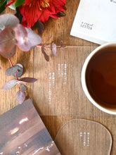 画像をギャラリービューアに読み込む, A CUP OF LETTER「遥か私 -新たな一歩を踏み出す時に-」