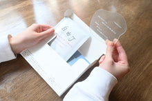 画像をギャラリービューアに読み込む, A CUP OF LETTER「Thankful Season -心からのありがとうと共に-」