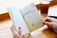 Load image into Gallery viewer, 自由帳【小さな君との日々編】