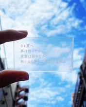 画像をギャラリービューアに読み込む, 詩集『僕とあなたでようやく世界』