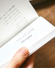 画像をギャラリービューアに読み込む, 詩集『僕とあなたでようやく世界』