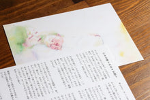 画像をギャラリービューアに読み込む, FAMILY LETTER 【水彩作家yukko×自由丁】