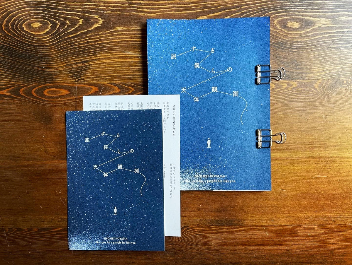 A5094D9A-138C-4352-99C4-