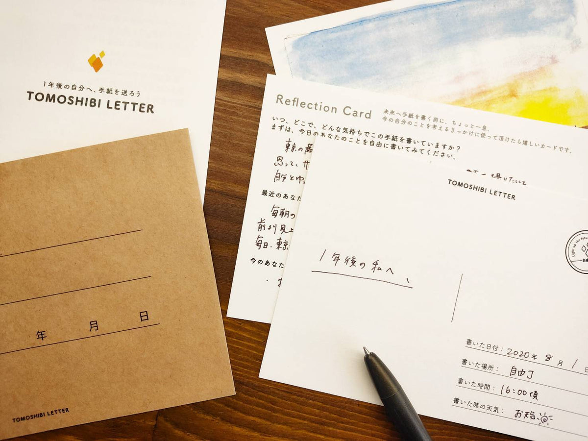 未来の自分へ送れる手紙/TOMOSHIBI LETTER/ティーセット – JIYUCHO