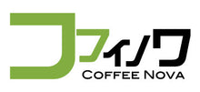 画像をギャラリービューアに読み込む, 【言葉珈琲】一杯一文一呼吸を日常に