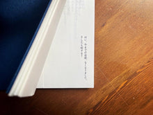 画像をギャラリービューアに読み込む, 旅する僕らの天体観測