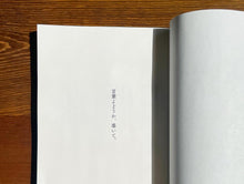 画像をギャラリービューアに読み込む, 旅する僕らの天体観測