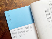 画像をギャラリービューアに読み込む, 旅する僕らの天体観測