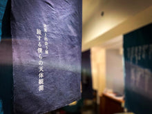 画像をギャラリービューアに読み込む, 旅する僕らの天体観測