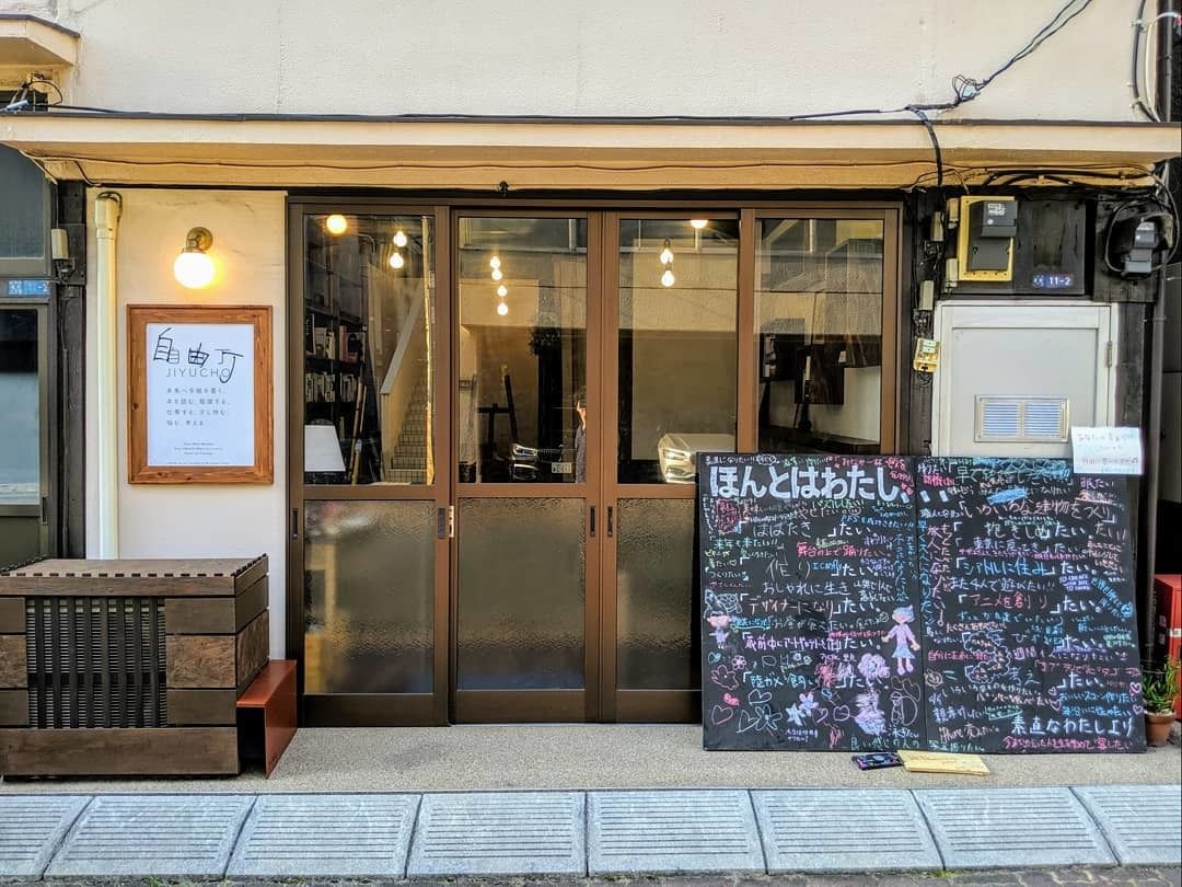 TOKYO FM「SUNDAY'S POST」出演の模様が記事になりました！
