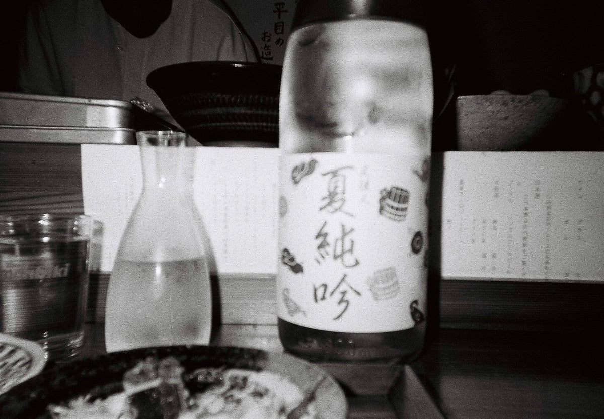 夏の純吟