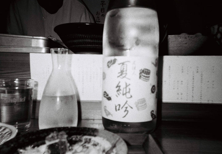 夏の純吟