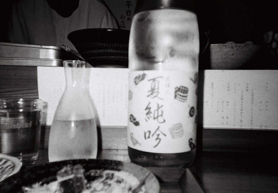 夏の純吟