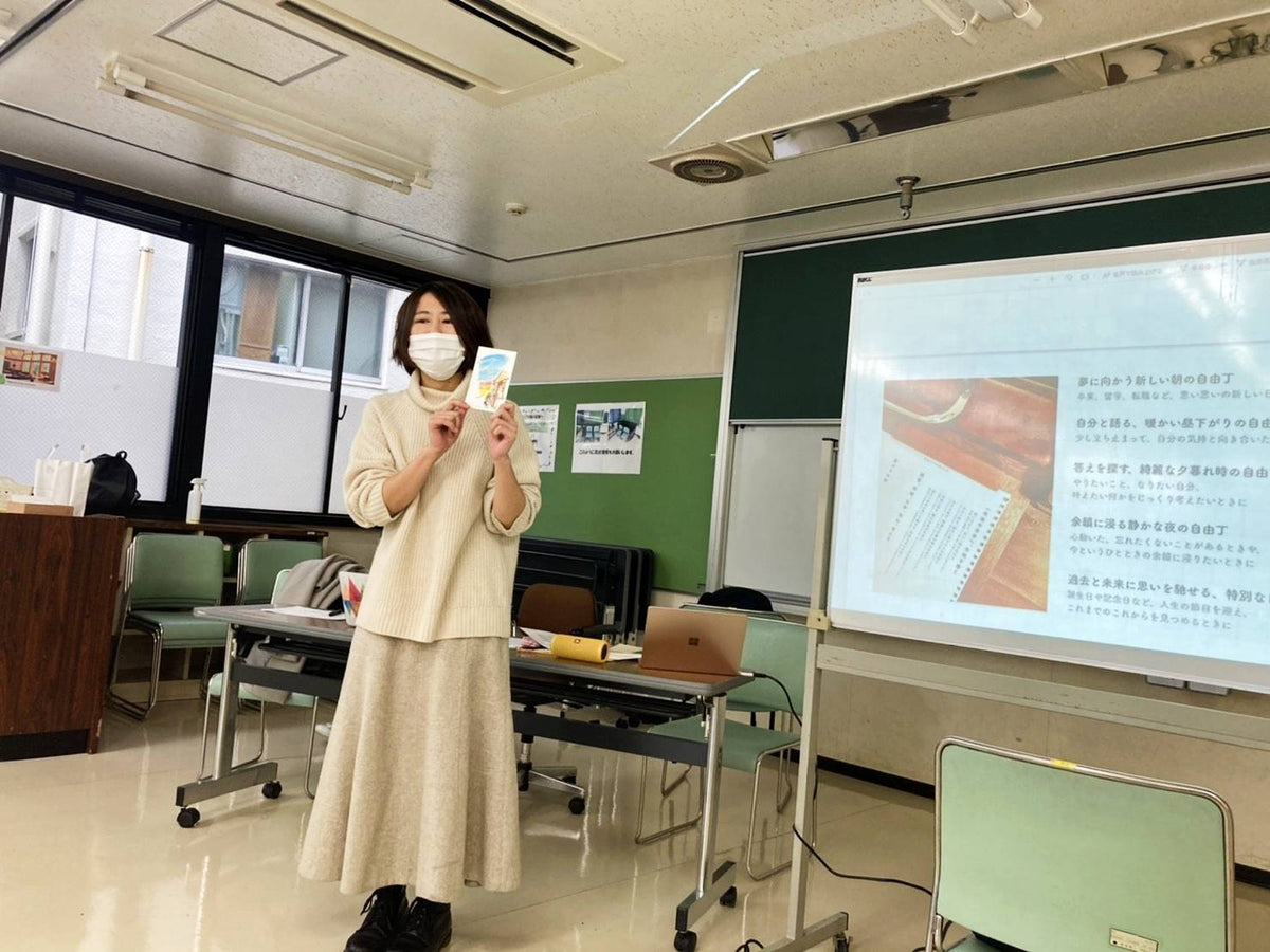シブヤ大学さんで授業をさせていただきました！