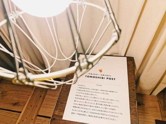 『生き方見本市MIYAZAKI』とコラボしました！