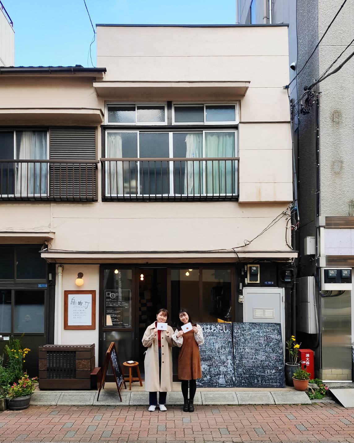 平日ウェルカムキャンペーン開催中！
