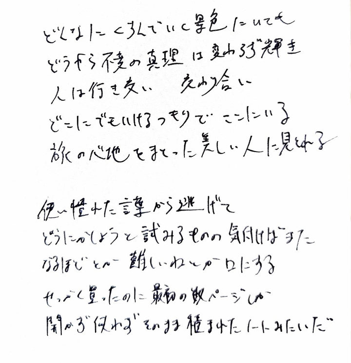 散文