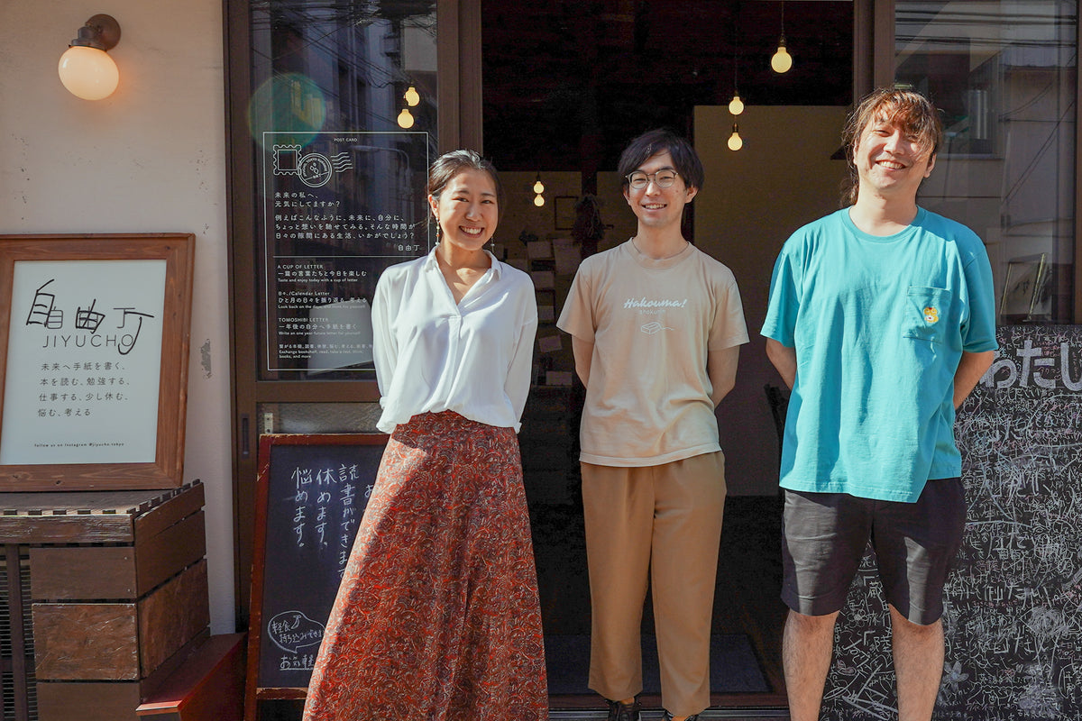 【I-MAGE × 自由丁】 学びの振り返りに、未来へのお手紙を。