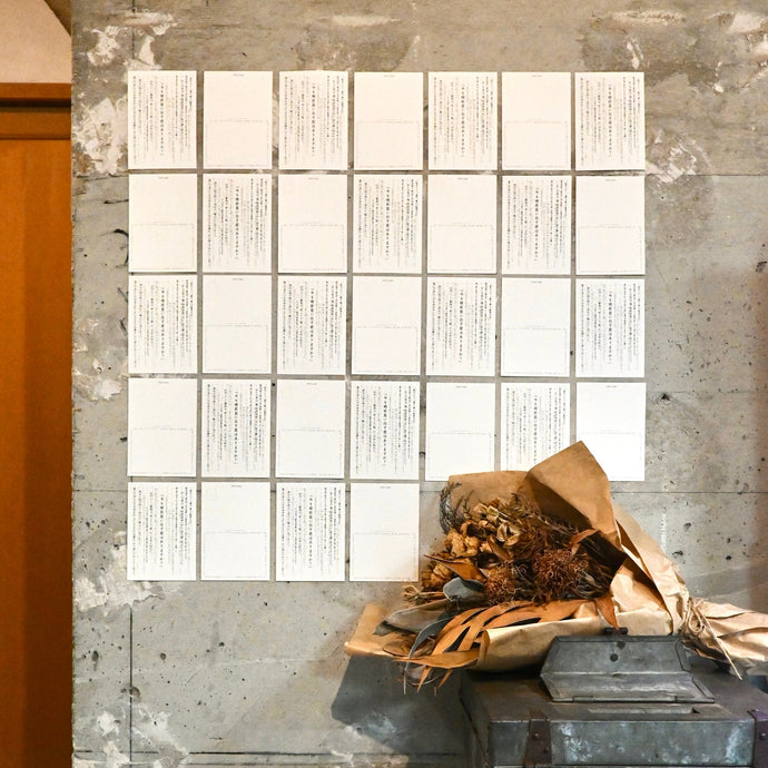 狂言舞台『クラリモンド』とコラボ🎊 過去の自分へ宛てた手紙を展示✉️