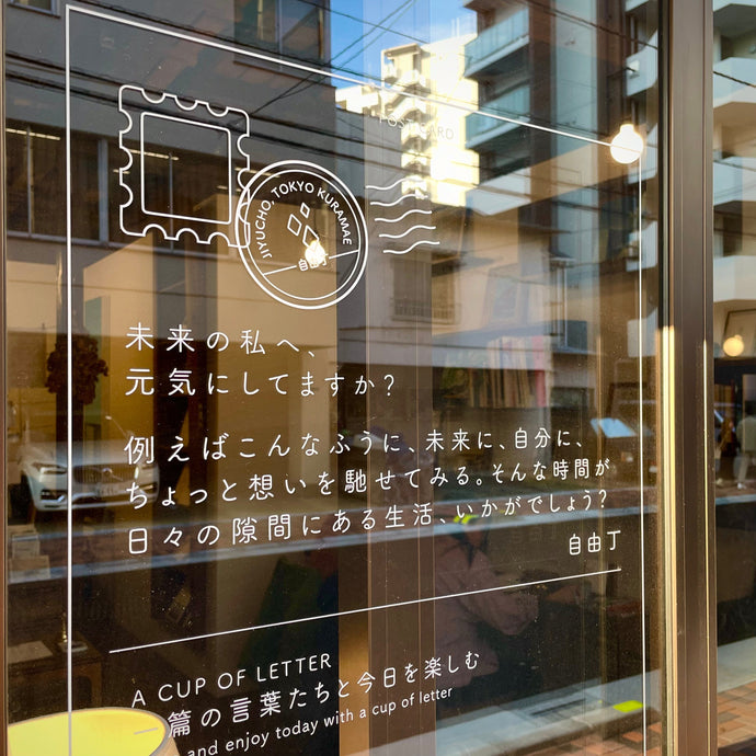 ゴールデンウィークの営業時間のお知らせ📣