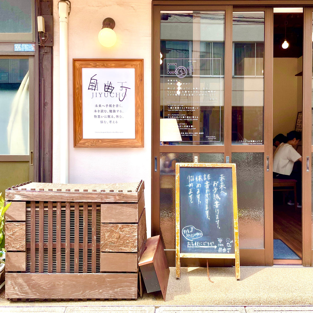 お盆期間の営業時間のお知らせ📣