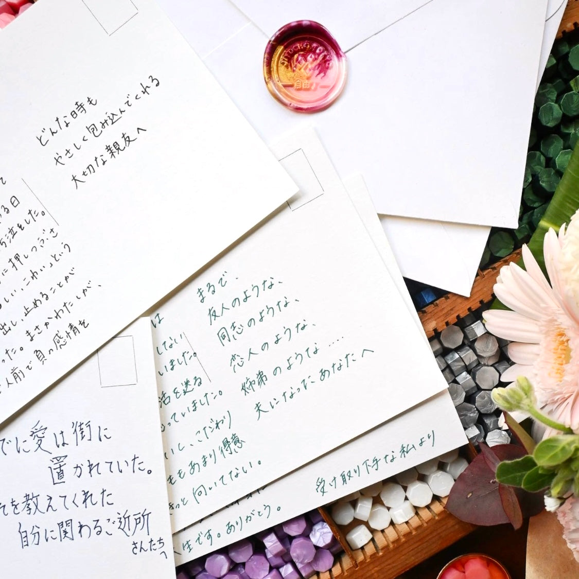 「愛を感じた時」にまつわるお手紙の展示&ワークショップ開催【2/7(土)・8(日) @表参道】