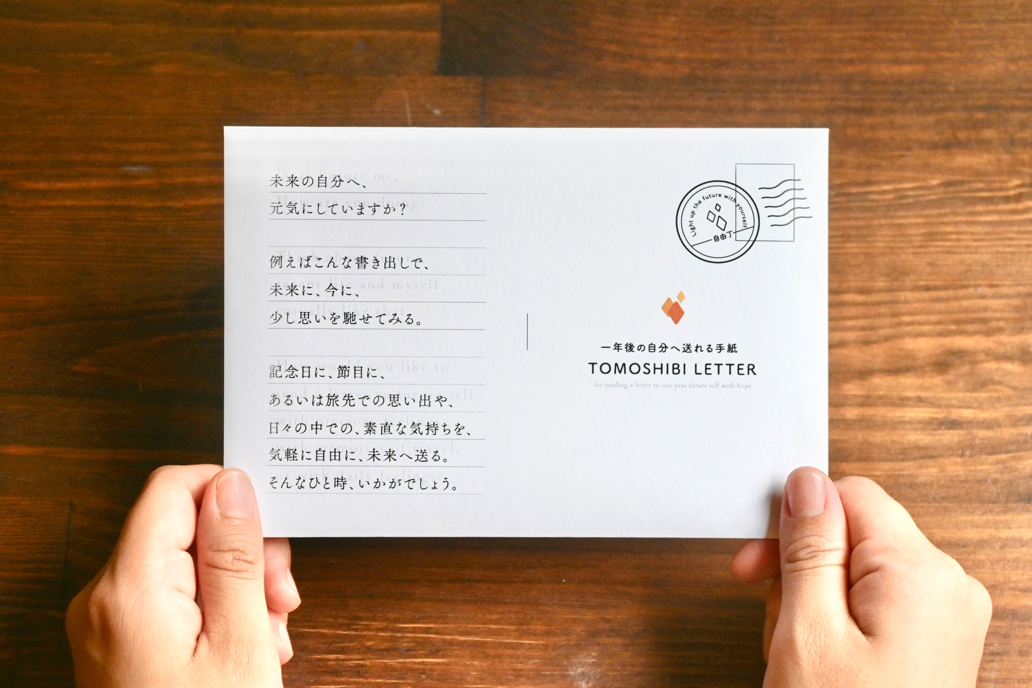 Amazon.co.jp: テオの手紙 テオフォンホッホの手紙 京都向日庵私