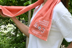 JIYUCHO Towel: Enjoy your everyday life with honest feelings