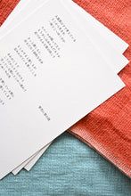 Load image into Gallery viewer, JIYUCHO Towel: Enjoy your everyday life with honest feelings
