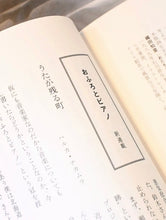 画像をギャラリービューアに読み込む, 画家のノート『四月と十月』第53号
