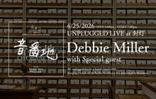 画像をギャラリービューアに読み込む, 4月25日公演 Debbie Miller - UNPLUGGED LIVE SERIES「音番地」vol.5@封灯
